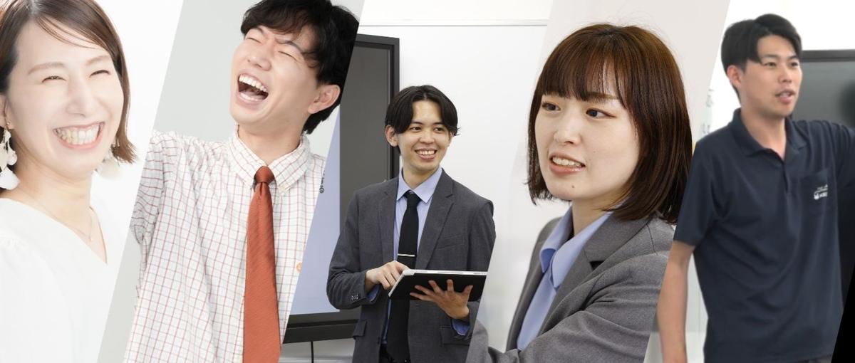 講師職：学ぶ楽しさを追求しませんか？エドテックテインメントの授業をここで、