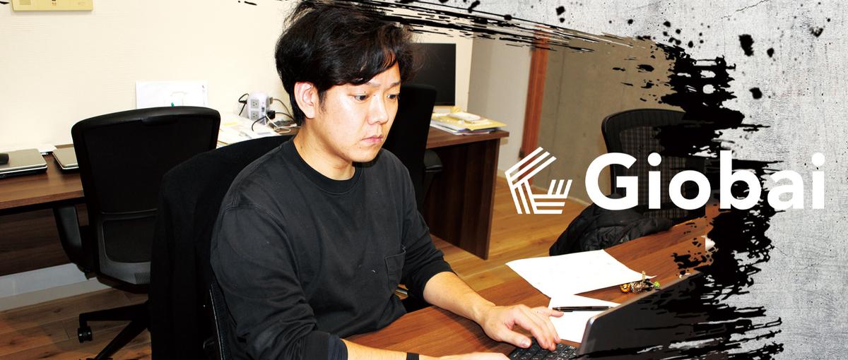 UI/UXの上流から関わる。成果を追求するWebデザイナーへキャリアアップ