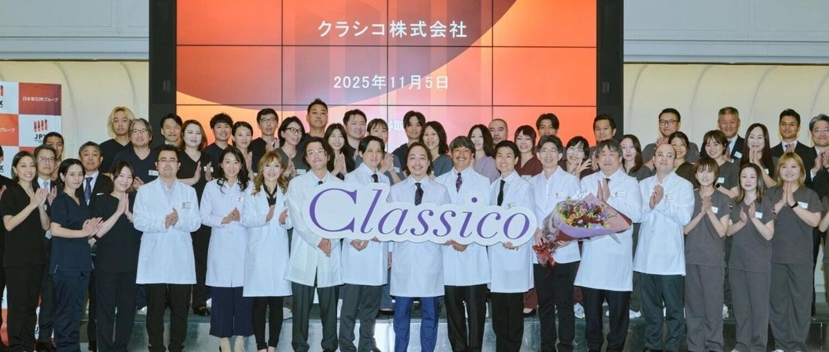 有形営業なのに人材業界経験が活かせる！人材・SaaS経験者が選ぶ医療系営業