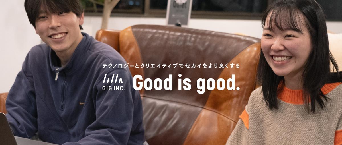 クライアントの課題と本気で向き合う｜上流工程から関われるWebデザイナー