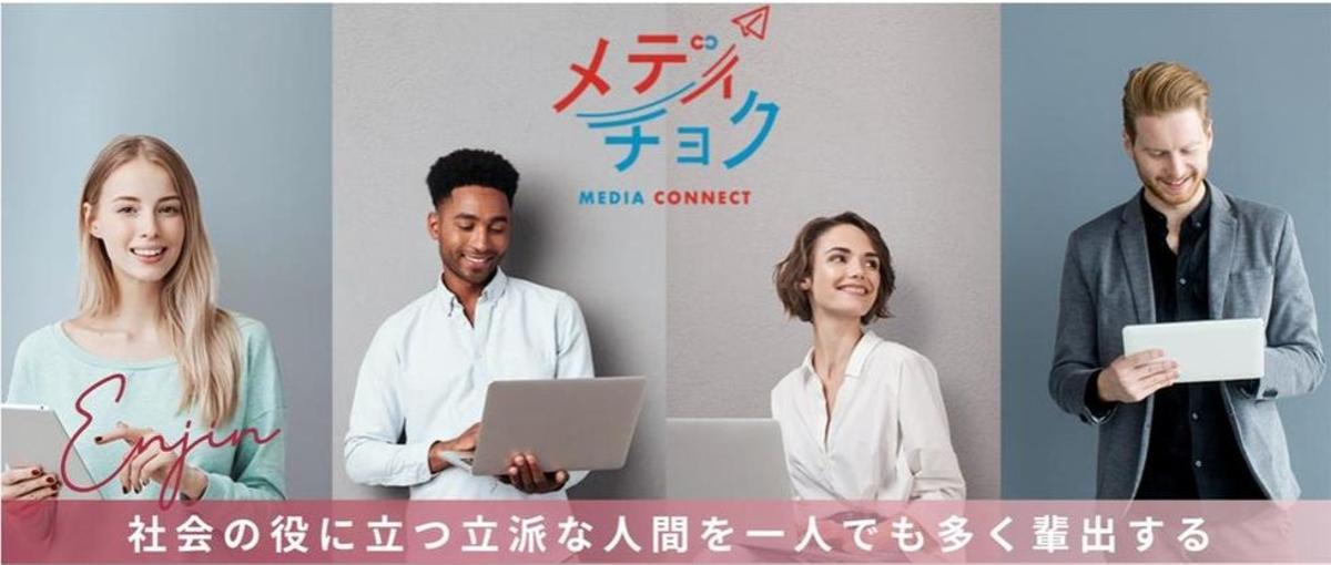 PR×SaaS営業マネージャー候補｜事業成長牽引