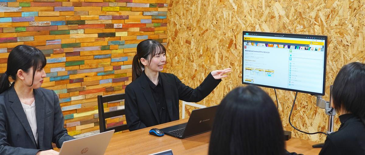 20～30代が顧客の未来を創造中。"売る"から"創る"へ挑むDXコンサル！