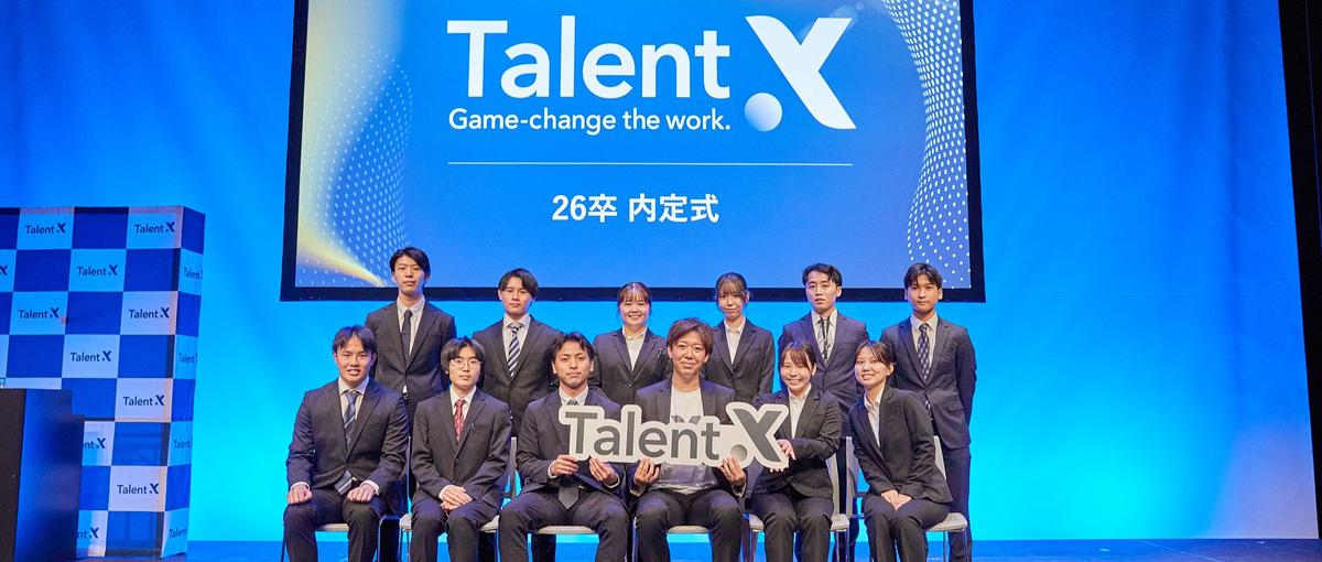 採用のミスマッチを仕組みで解決する。急成長中スタートアップの説明会を開催！