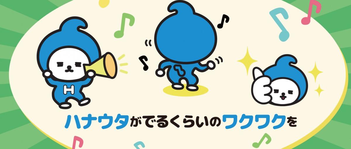  2027卒｜6000万DL実績！自社アプリの開発エンジニアを積極採用中！