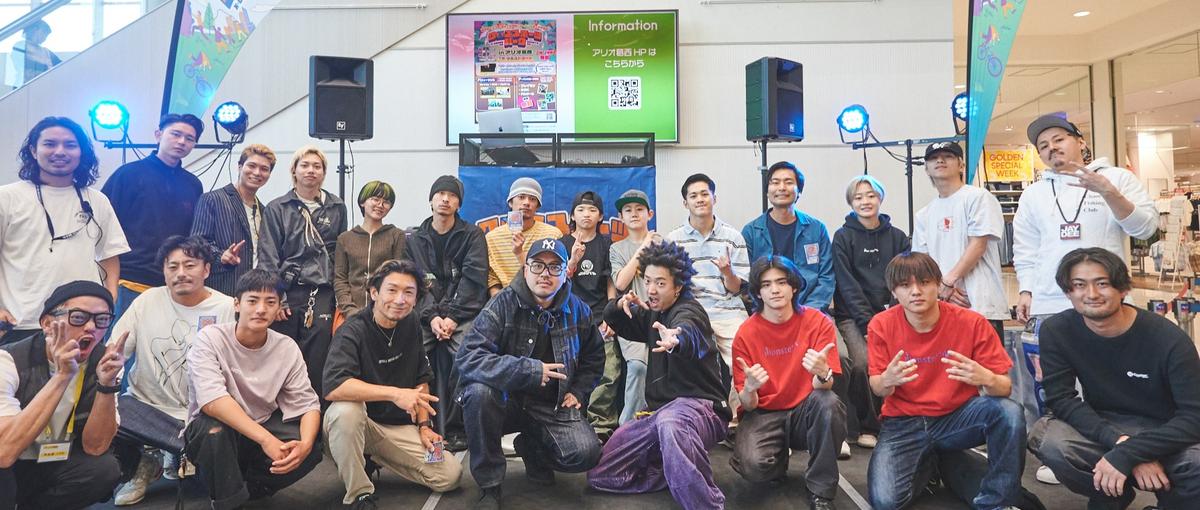 スポーツ×エンタメイベントを一緒につくる仲間募集