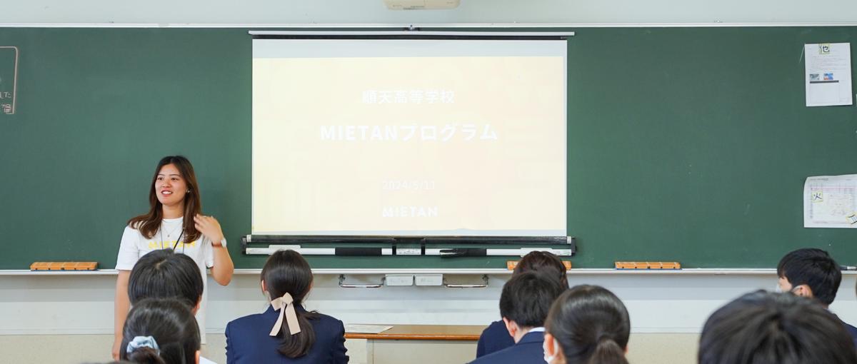 探究学習を学校で広げ教育改革を起こす方を募集！：授業プログラムマネージャー