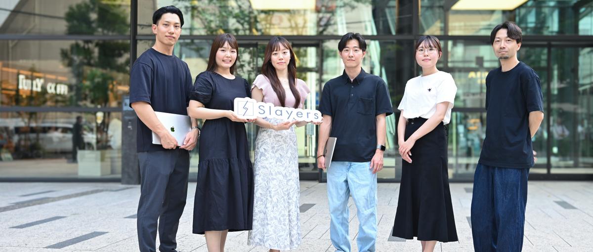 長期マーケインターン｜単なる作業者ではなく、社員と同じ裁量で売上を伸ばす！