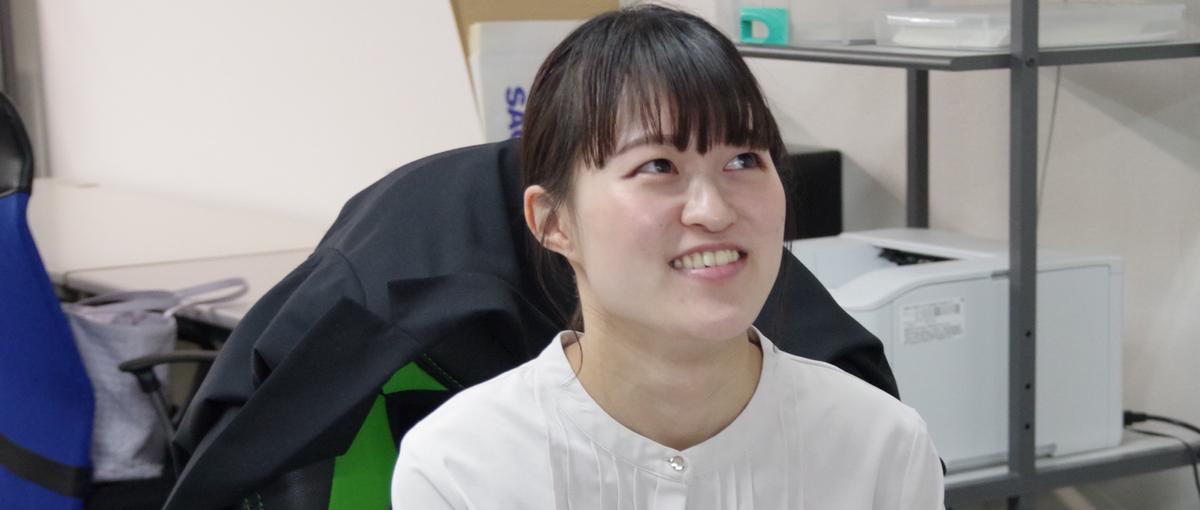 日本を笑顔に！働くを楽しみに！