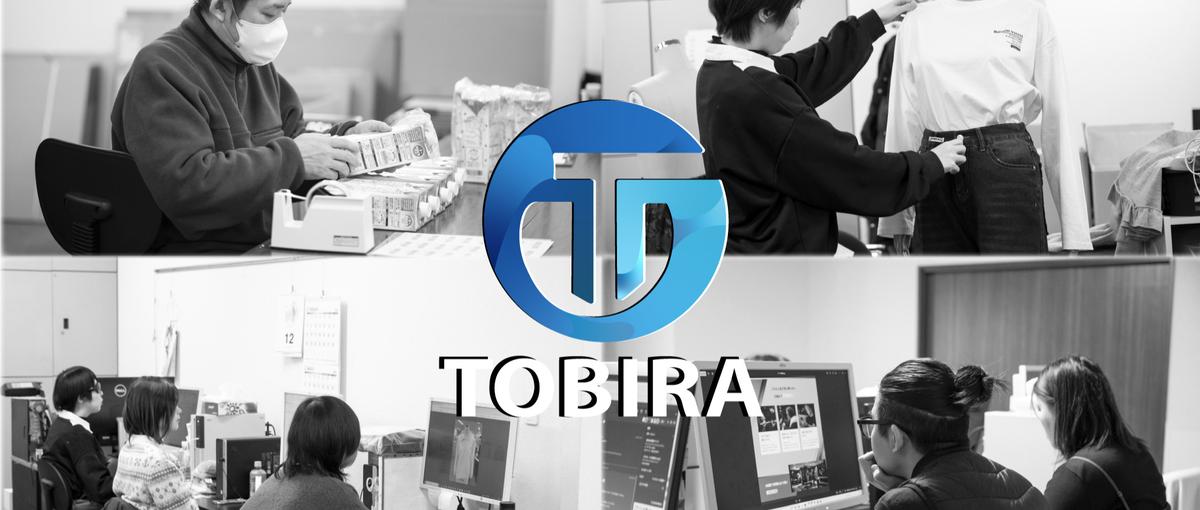 福祉×ビジネスで社会を変える！組織を牽引する事業運営リーダー候補