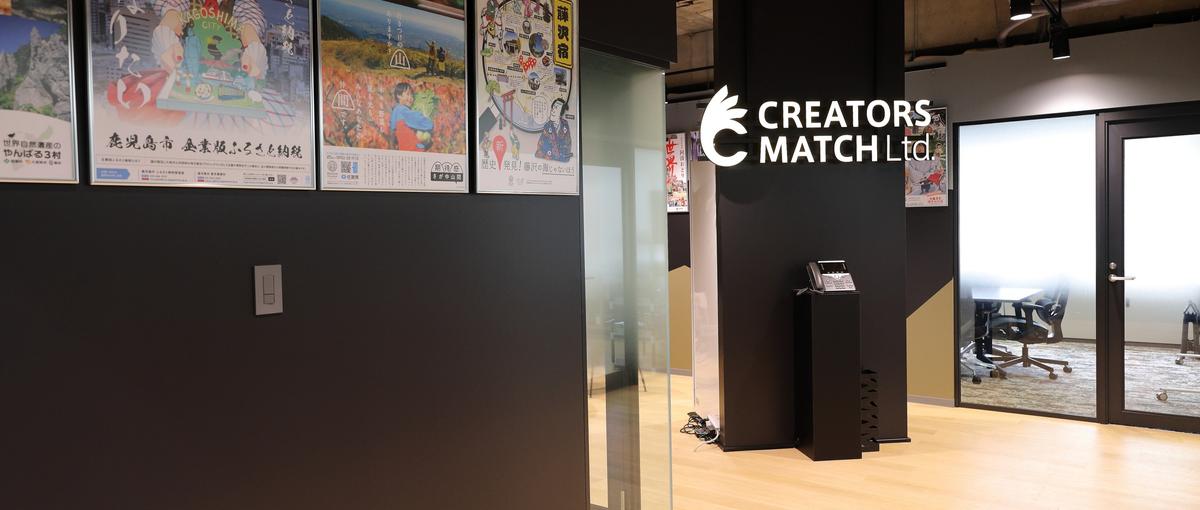 入社直後から手応えを！枠を超えて、組織の成長基盤をゼロからリードする総務