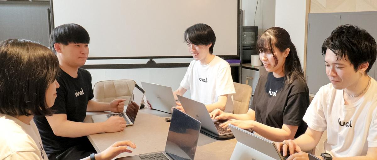 地方在住OK｜大好きな地元でのびのび働けるWEBエンジニア募集。