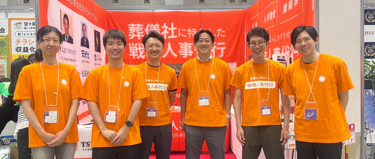 顧客の未来に伴走するセールス募集！理念共創で市場価値を高める！