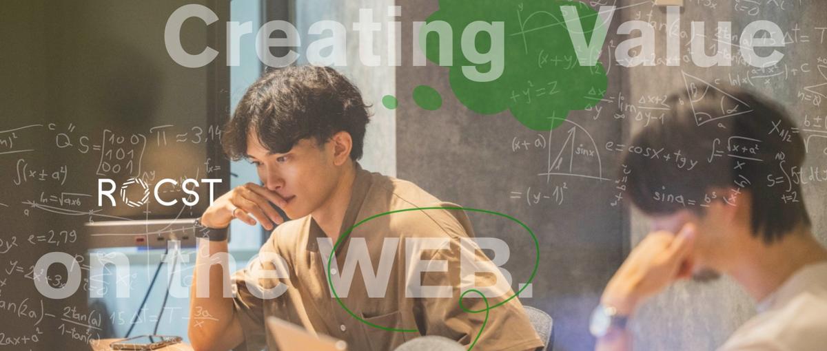 SEO×収益化｜フィードバック濃い環境で、投資メディアを伸ばすマーケターへ