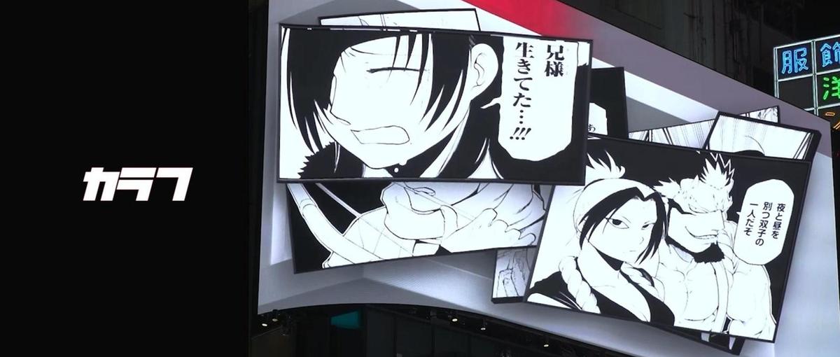 マネジメント能力を伸ばしたい方歓迎！漫画PVクリエイター