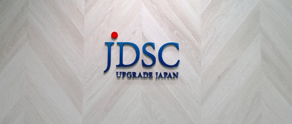 情報システム部門担当募集中！