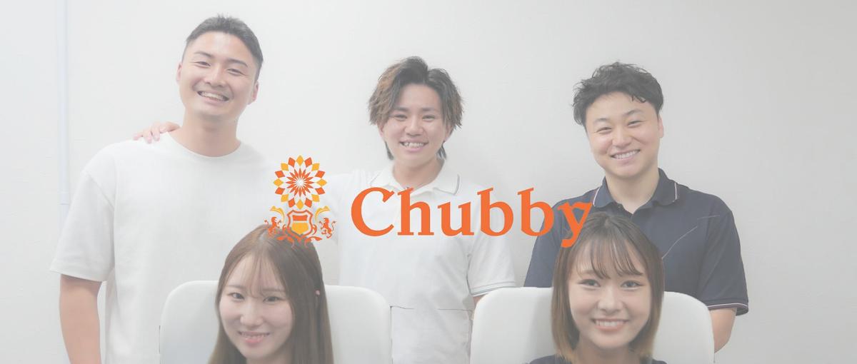 街の名店を救う一生モノのマーケティングスキルを身に付けたい学生募集