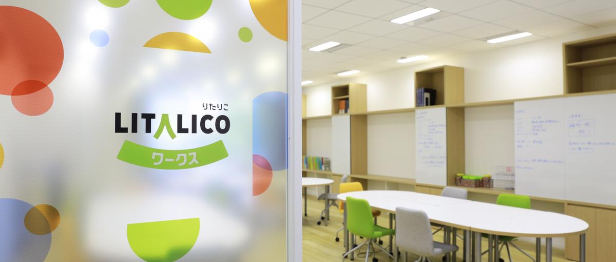 "働く"への第一歩を後押しする長期伴走支援型の営業職