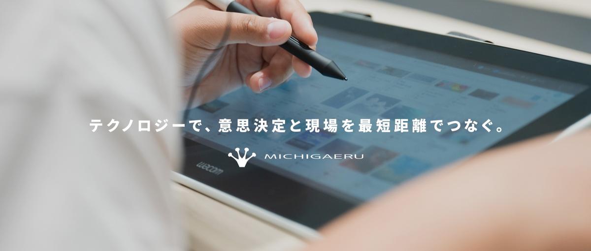 フロント専業で頭打ちを感じている方必見！Reactエンジニア募集！