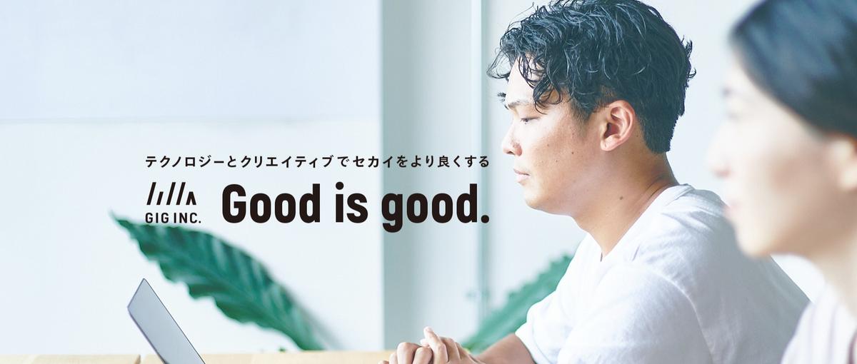 ビジュアルだけで終わらせない｜課題解決型WEBデザイナー