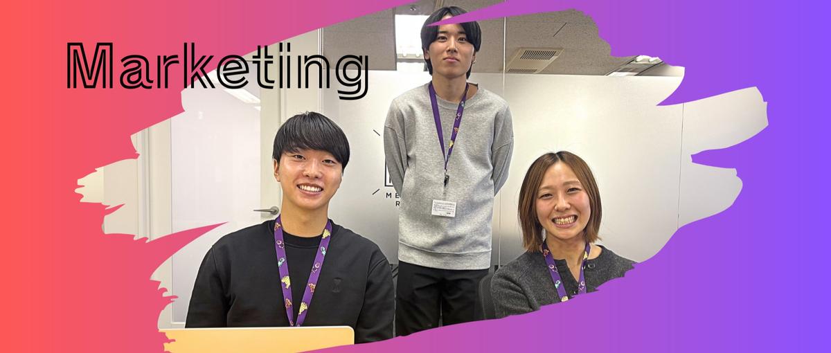 可能性を動かすマーケター募集！エンタメ領域の広告運用リーダーポジション