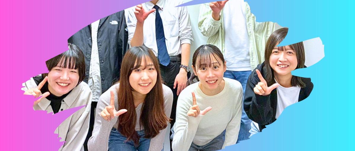 会社の土台を創る｜急成長ベンチャーのコーポレートメンバー募集！