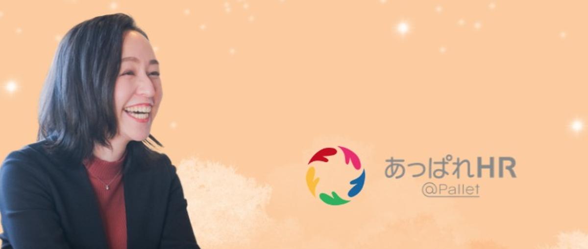 女性活躍・家でお仕事 /チームで企業事務・人事をサポート、リーダー募集！