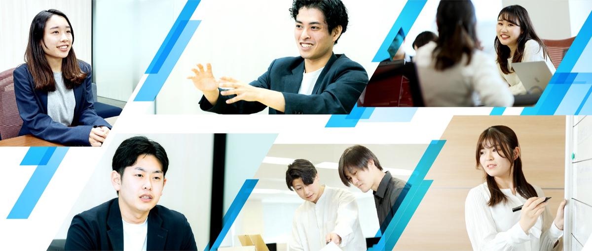 中央大学・法政大学の採用強化中！テレアポや補助業務ではない法人営業インター