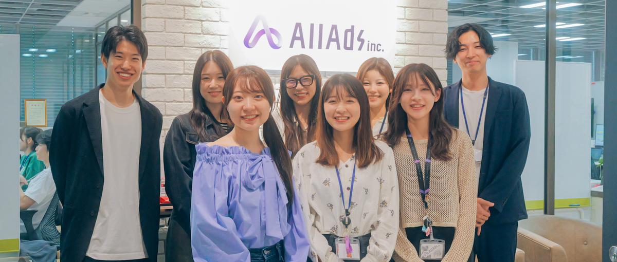 SNSで市場を創る学生プロデューサー募集！裁量権100％で流行の先へ