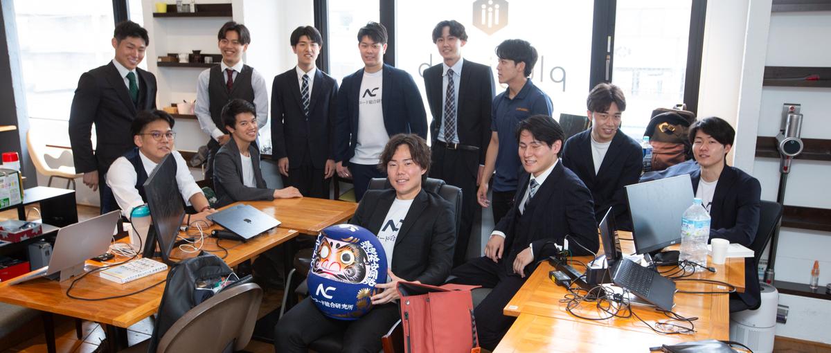 15分面談！AI×ノーコードで事業を創る学生エンジニア募集