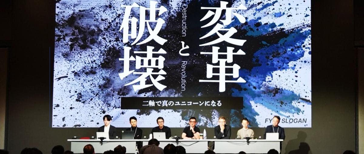 ユニコーン企業の次の成長エンジンとなるAI事業のセールス・事業開発をお任せ