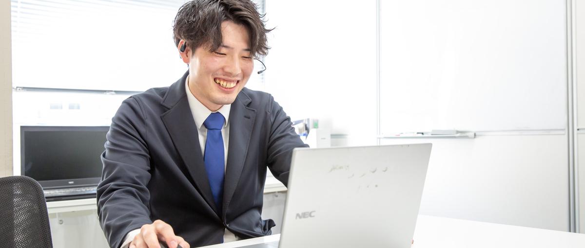 人を喜ばせたい。その気持ちが活きるWEBリフォーム営業