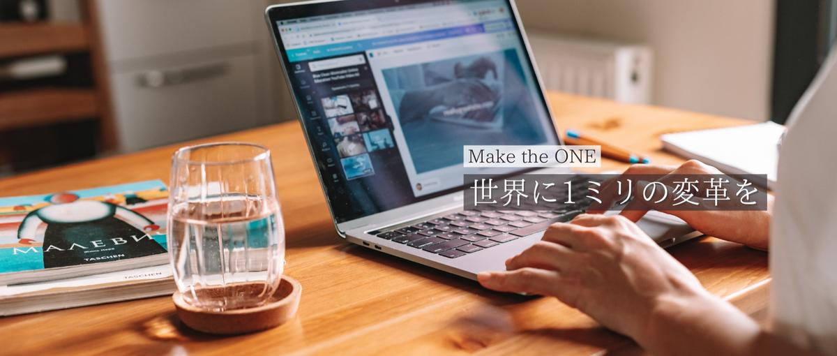 攻めの人事戦略を支える／成果で評価される採用担当ポジション