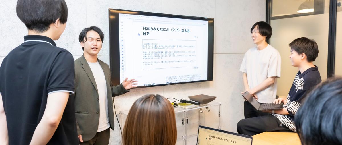 営業が安心して攻められるのは、あなたが守りを固めてくれるから。