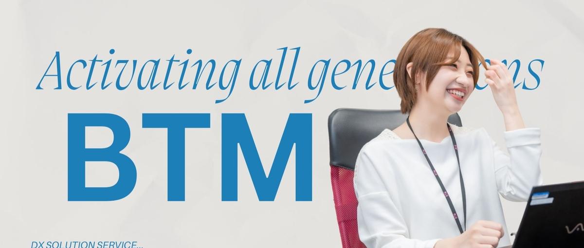 Webエンジニア｜IT業界に挑戦したい。そんな貴方に必要なのはやる気だけ！