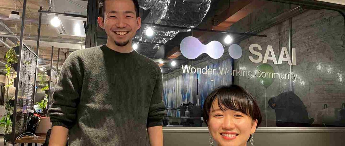 地域の挑戦を支える。行政と共創するプロジェクトメンバー募集！