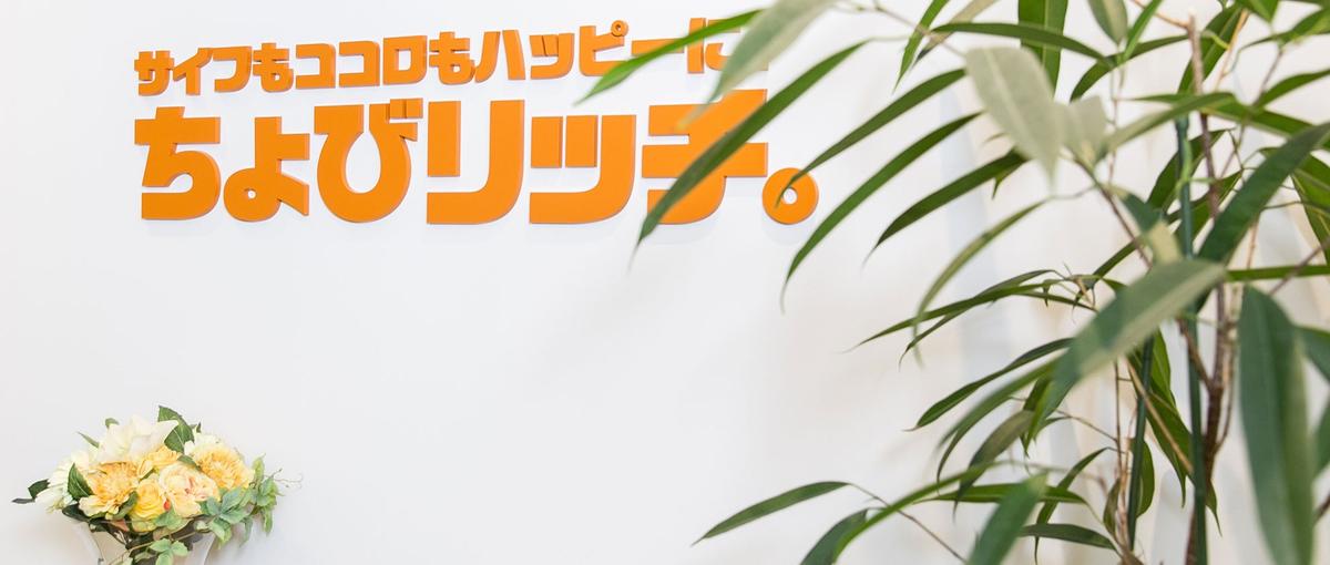 Goエンジニア募集| 500万ユーザーが利用するサービス作り