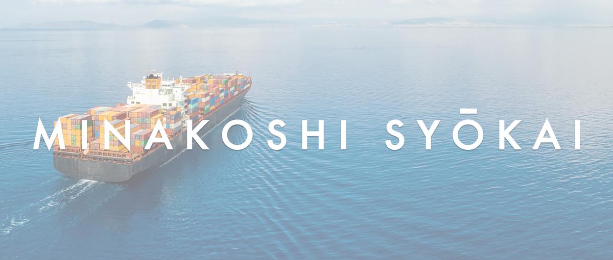 廃棄を減らし資源を海外へつなぐ地球に優しいビジネスを支える総合職