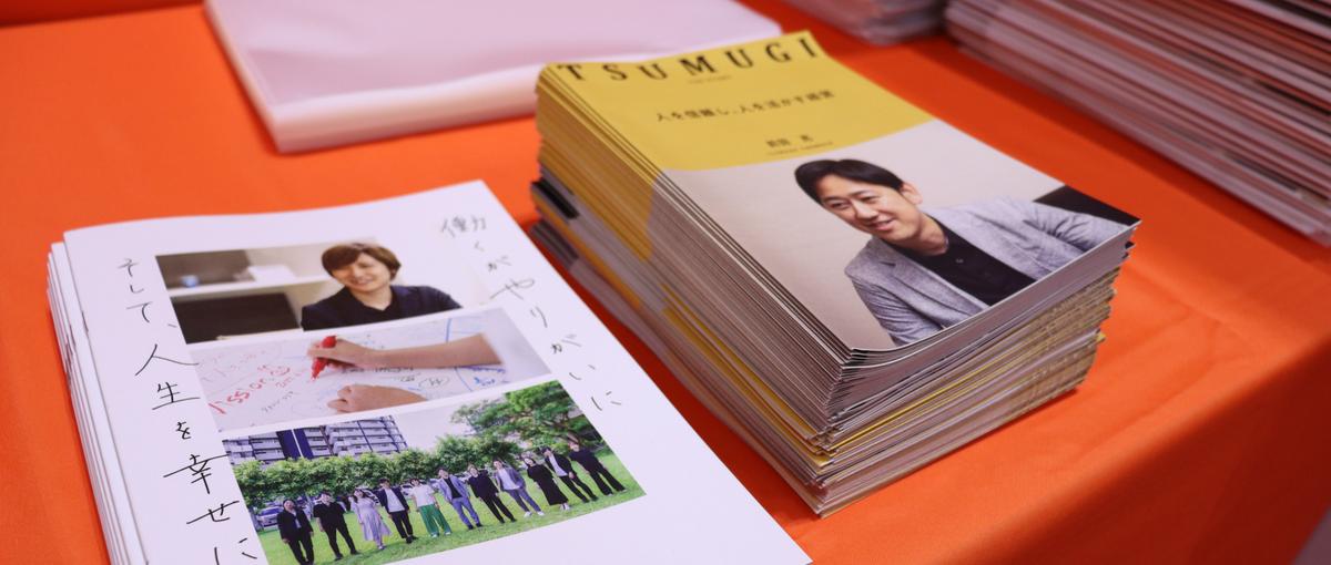 組織の本質課題に向き合い、価値創造を担うHRコンサル募集中です！！