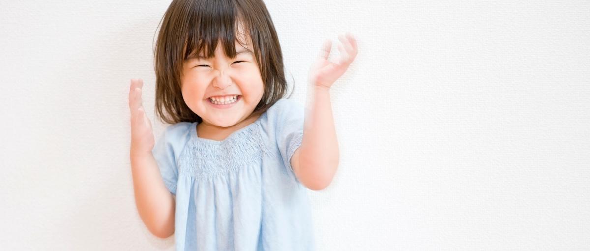 あなたの経験を子どもの権利擁護に関わるイベント会社で活かしませんか？