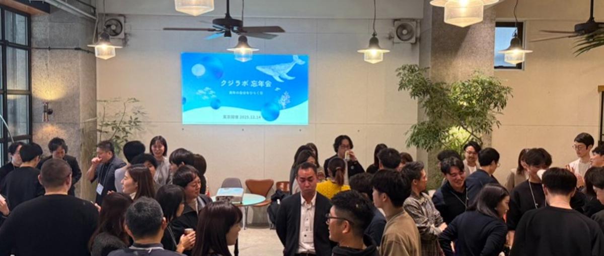 事業成果に直結！データの仮説・検証で挑む、Webマーケ特化の長期インターン