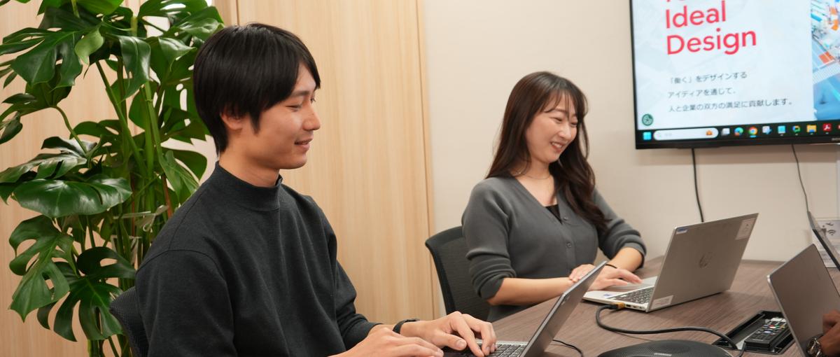 東京｜受託開発×モダン技術で上流から価値を生む開発エンジニア募集