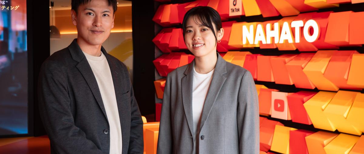 働きがいのある会社国内第1位！｜ゼロから本質的なマーケティングを習得