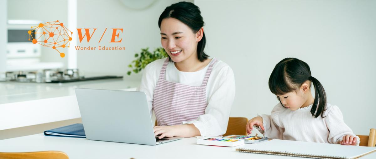 コツコツ数値の管理サポート！事務経験のある方大歓迎です！