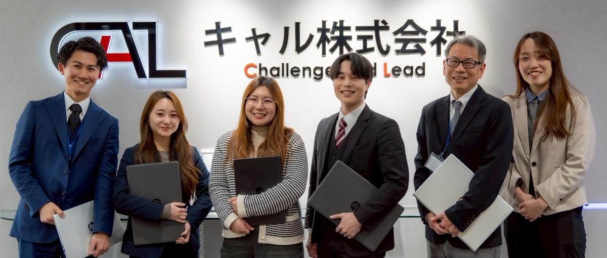 大阪｜成長企業の挑戦を支える企業法務ポジションに挑戦したい人WANTED！