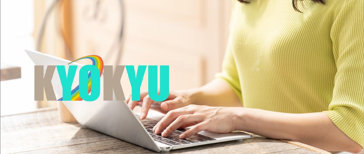 着実にスキルアップができる！IT事務に挑戦したい方積極採用中！