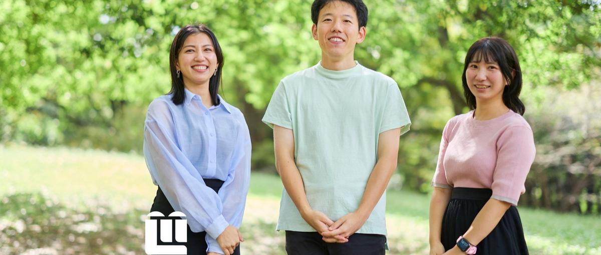  27卒｜オープンポジションで活躍！社会貢献できる企業で働きませんか？