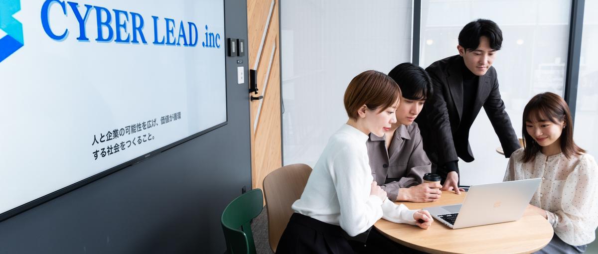 色々な業界の営業スキルを身に着けて市場価値を上げませんか？