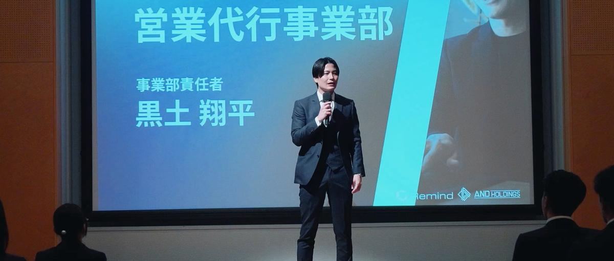 ヒトはヒトでしか磨かれない！本気で向き合える熱い仲間と歩む！新卒募集！