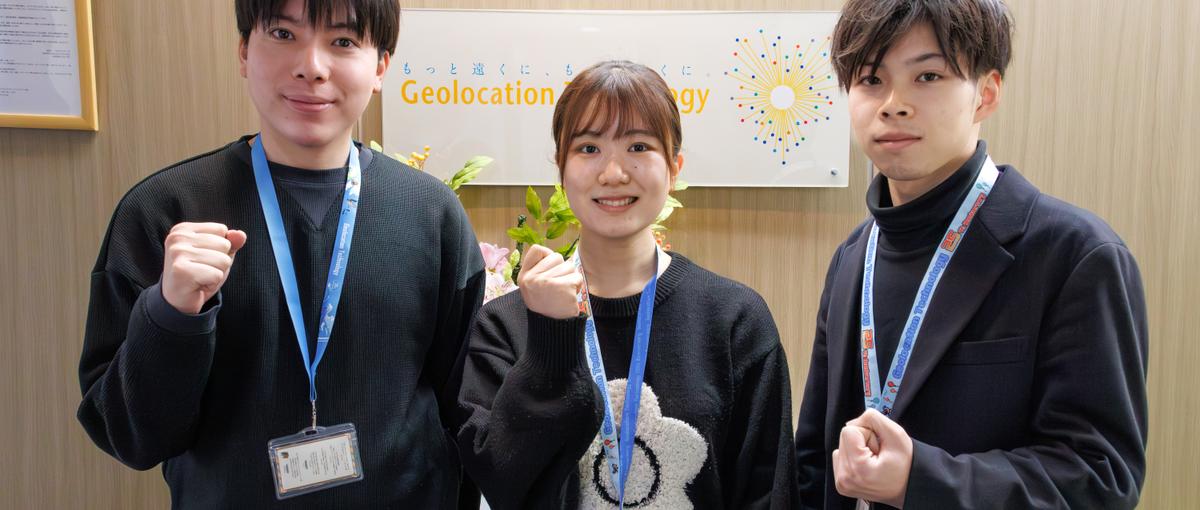 27卒募集！IP位置情報技術を武器に活躍！顧客の課題を解くコンサル営業