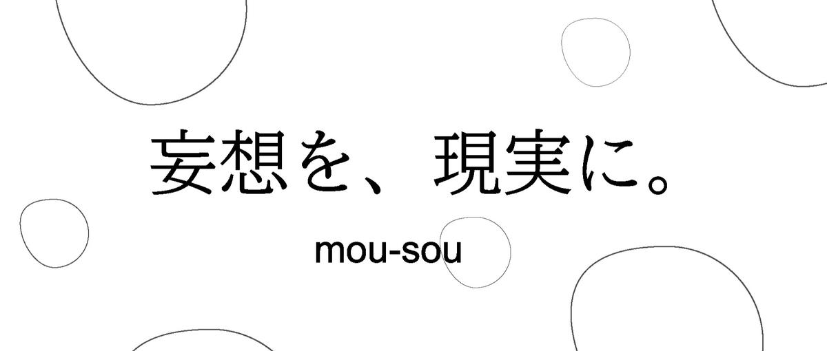 隙間時間でできる簡単作業！エンタメ業界の営業サポート職募集！